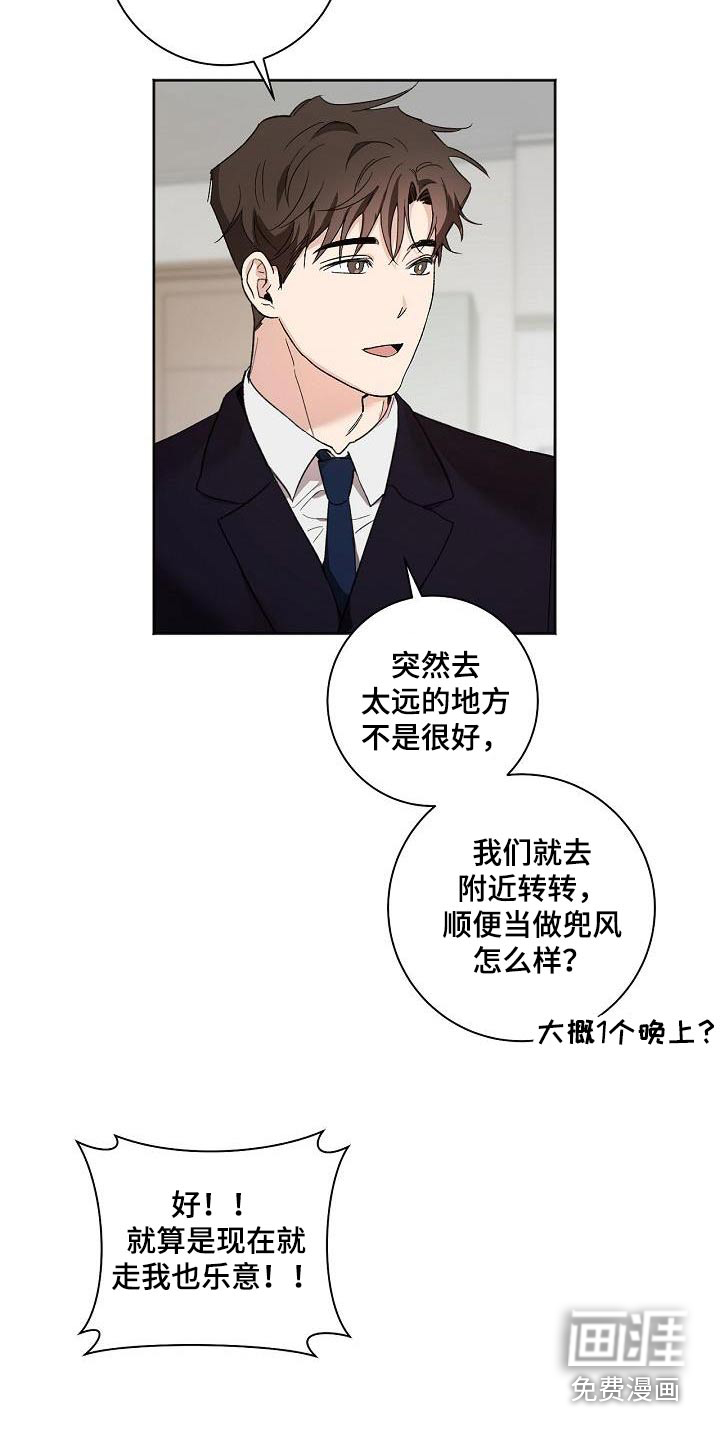 第80话1