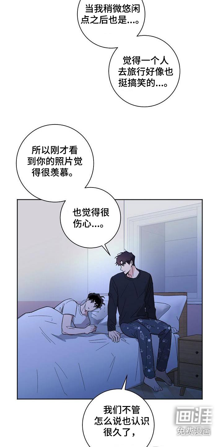 第80话10