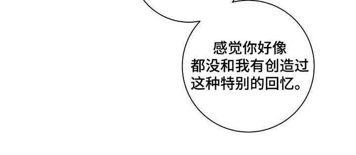 第80话11