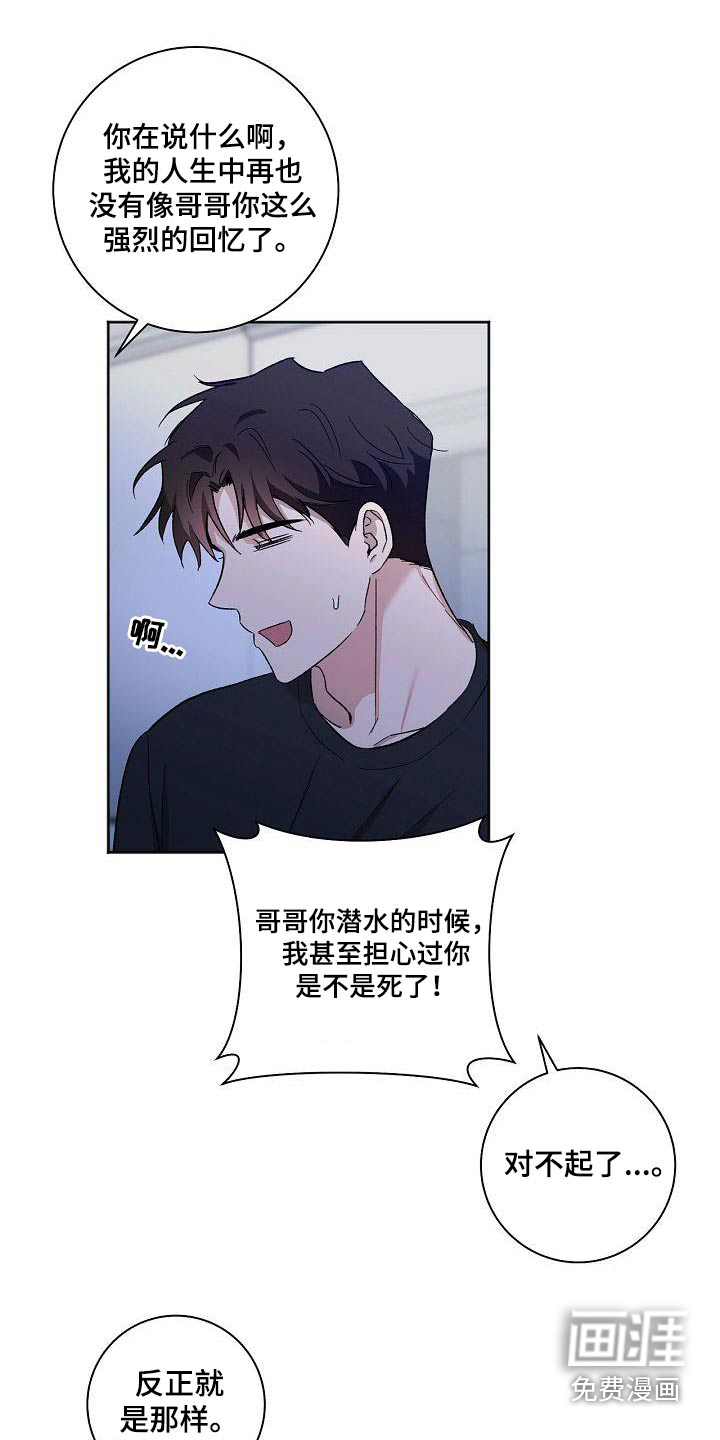 第80话12