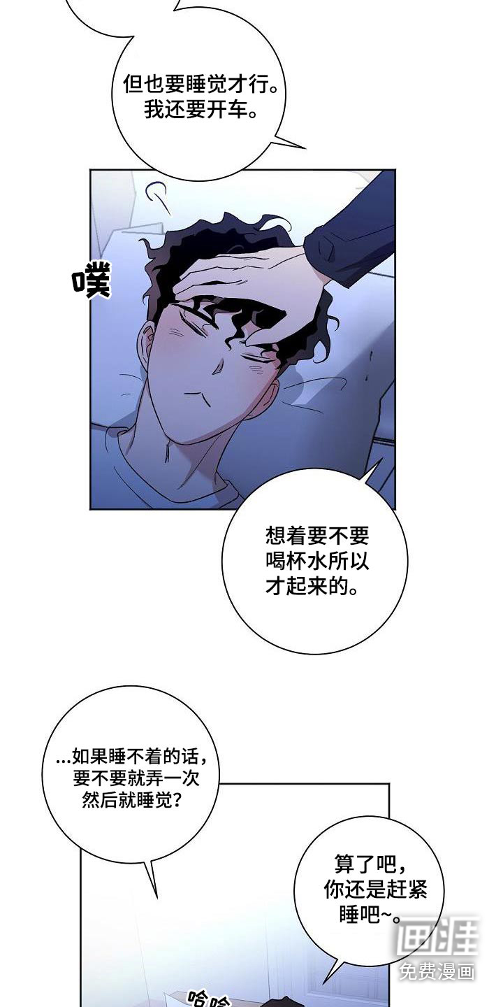 第80话13