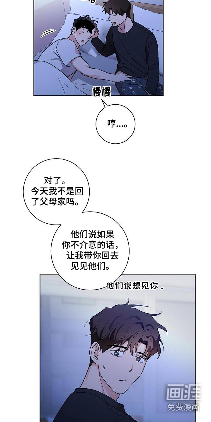 第80话14