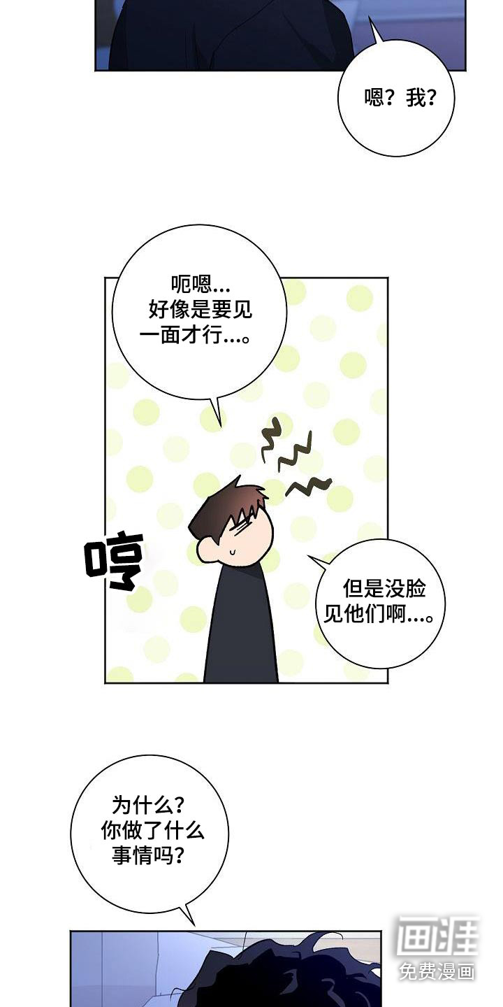 第80话15
