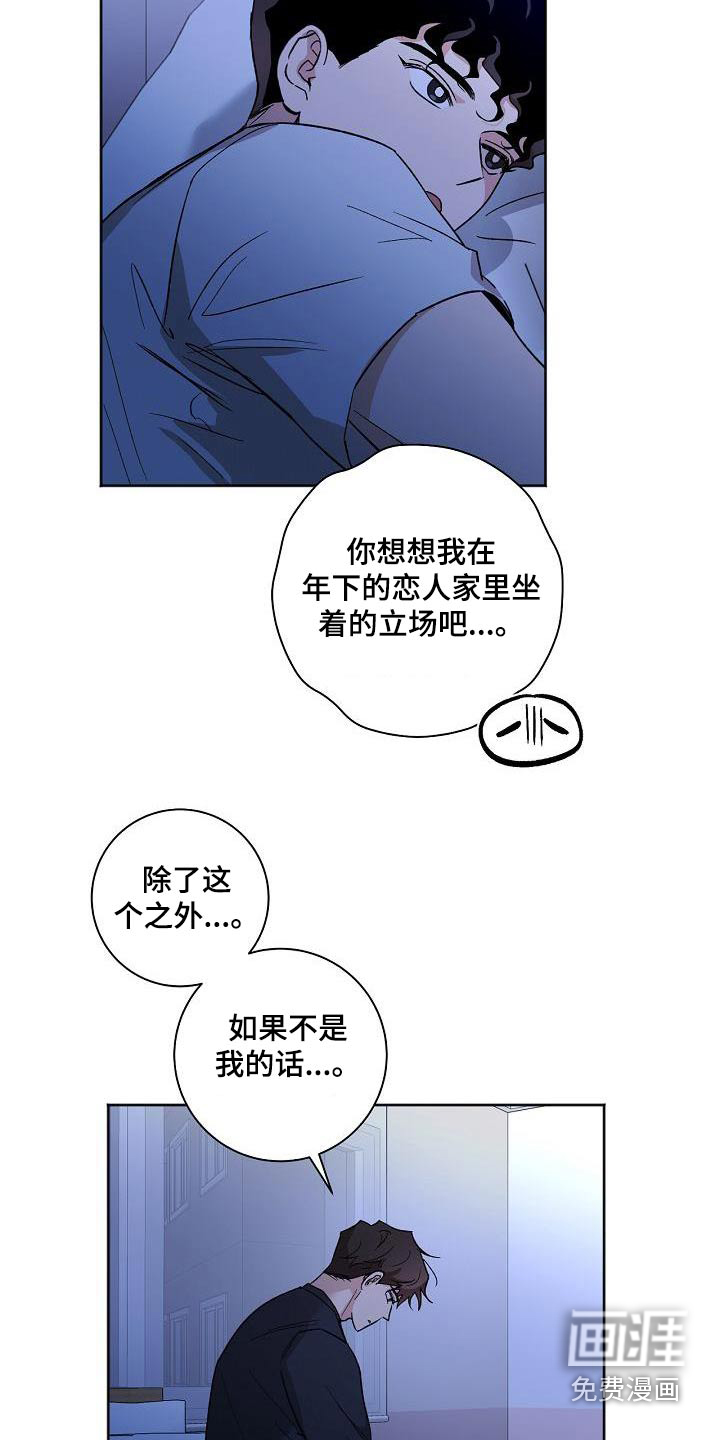 第80话16