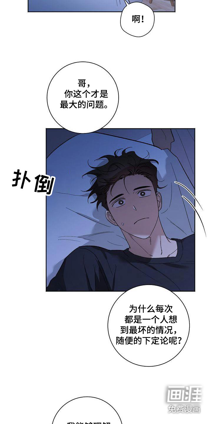 第80话18