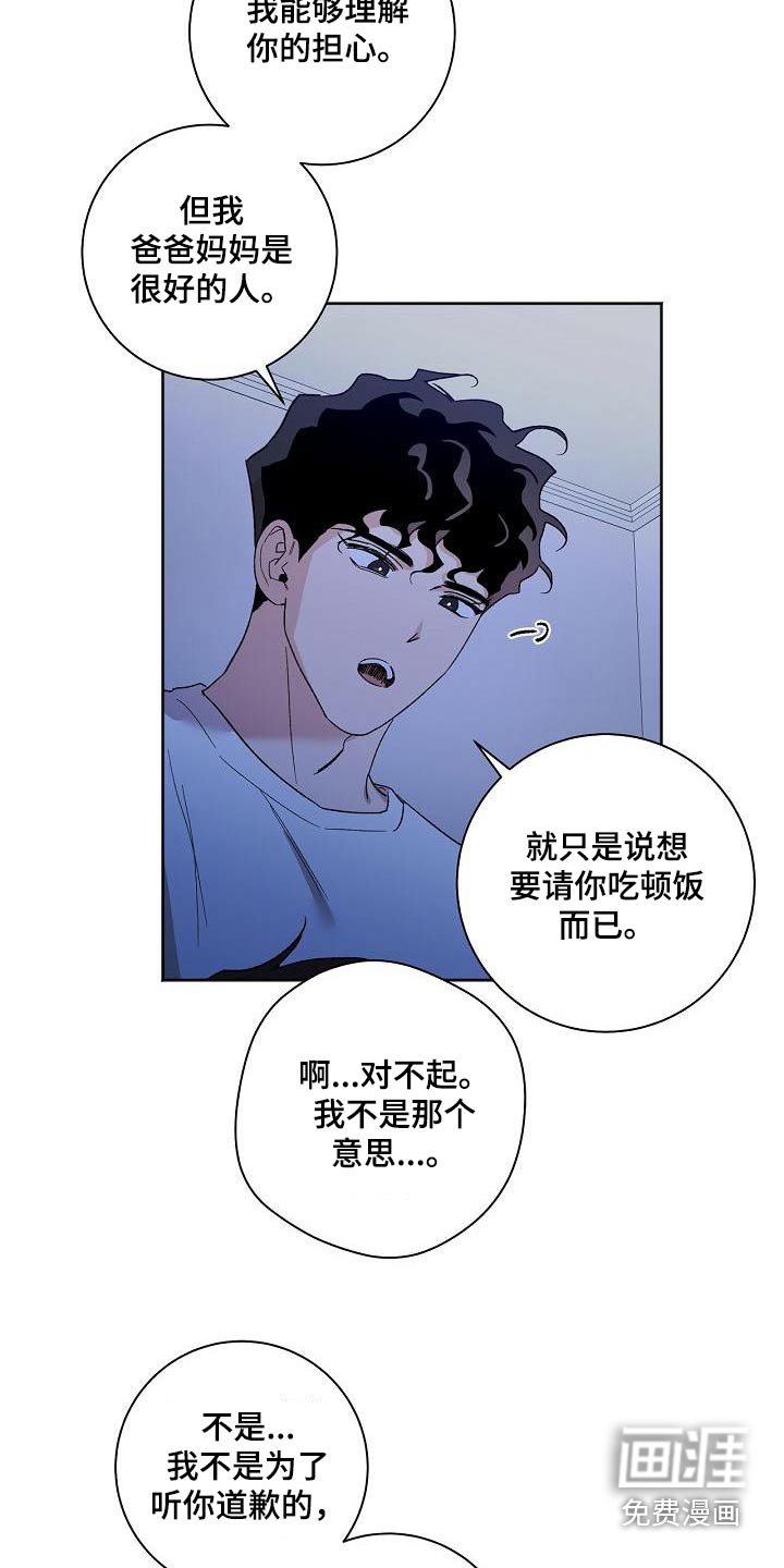 第80话19