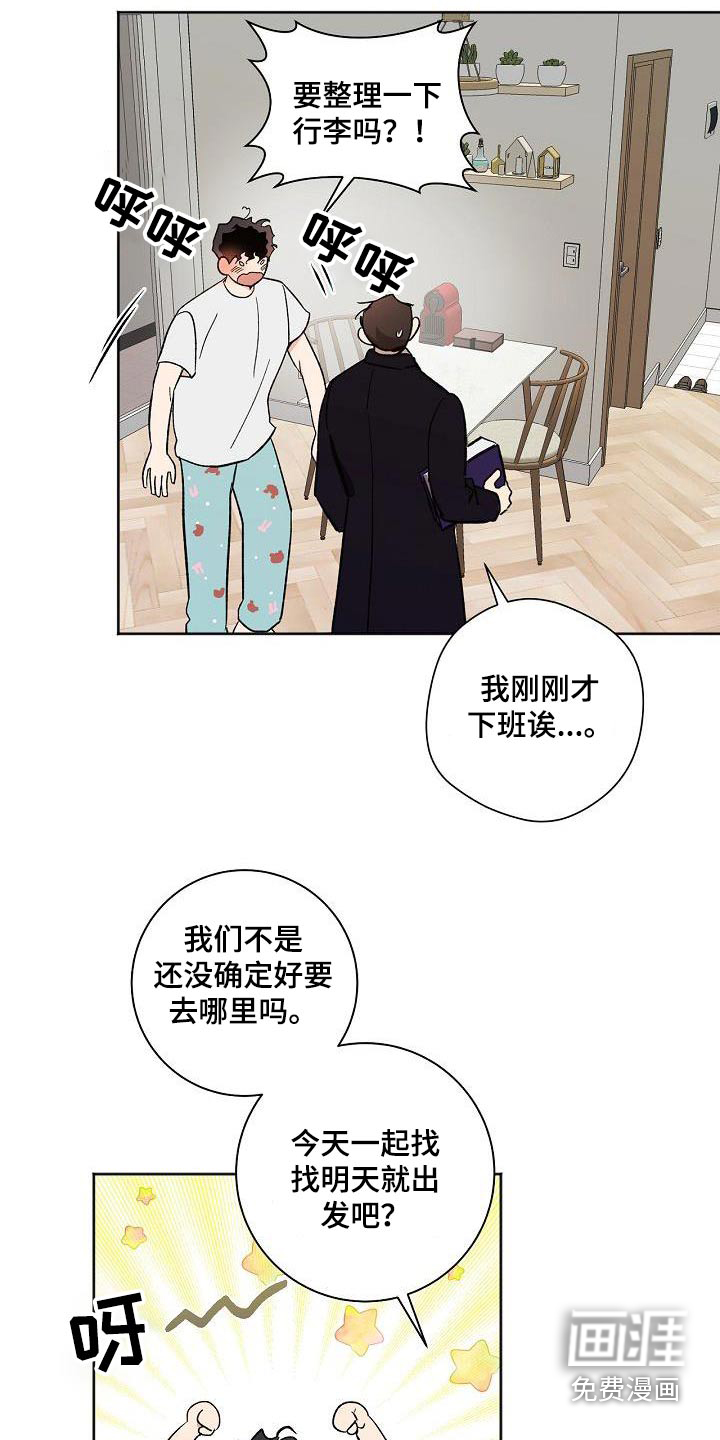 第80话2