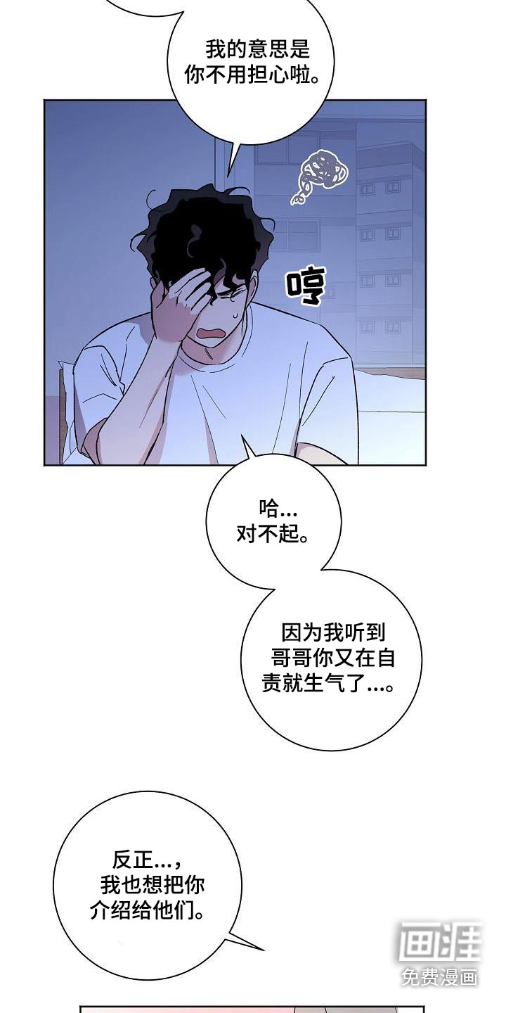 第80话20