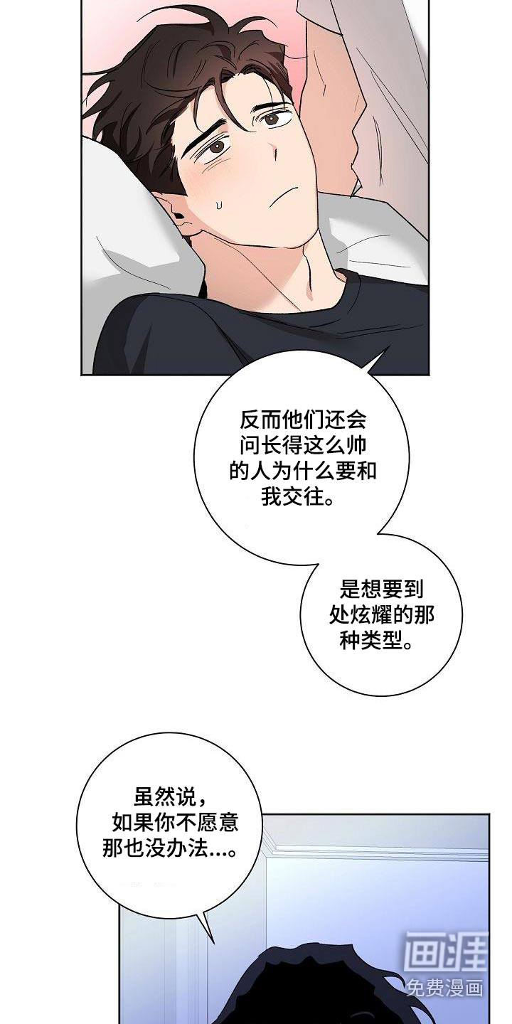 第80话21