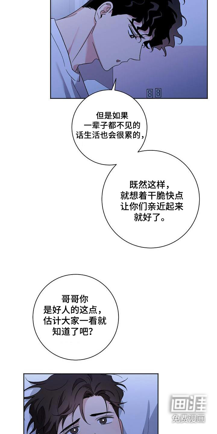 第80话22