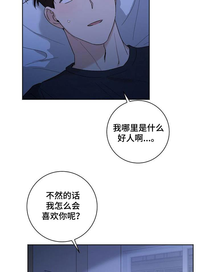 第80话23