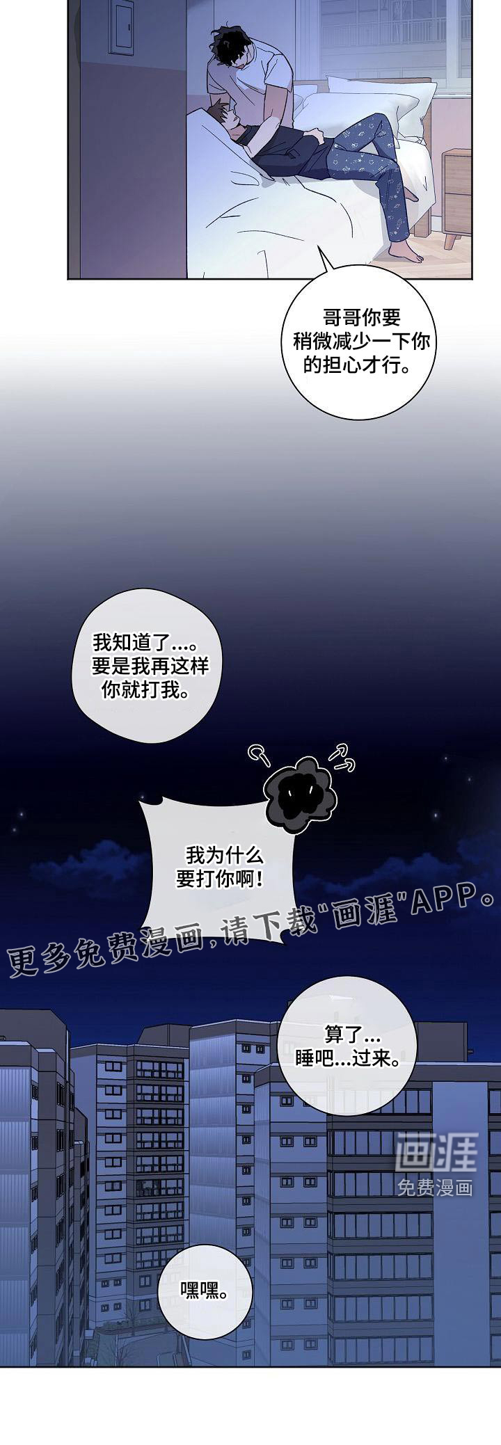 第80话24
