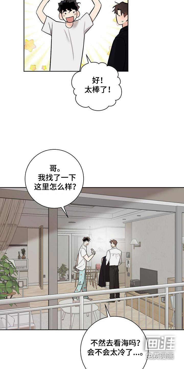 第80话3