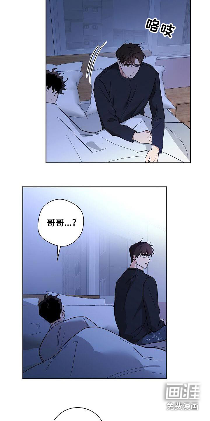 第80话5