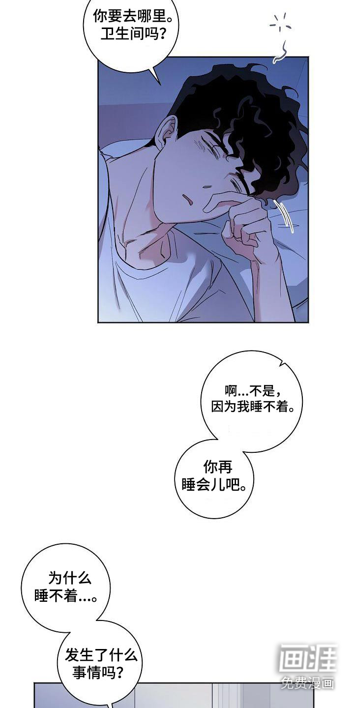 第80话6