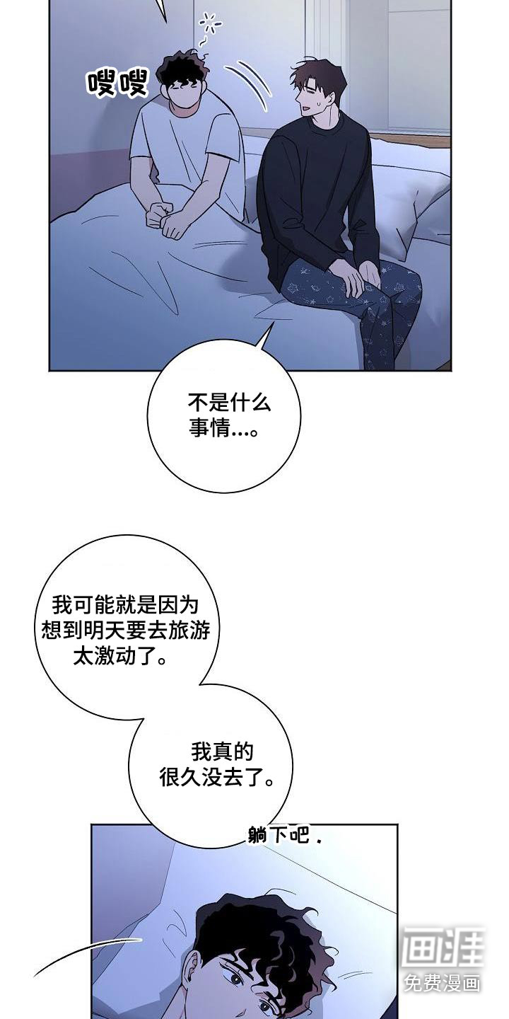第80话7