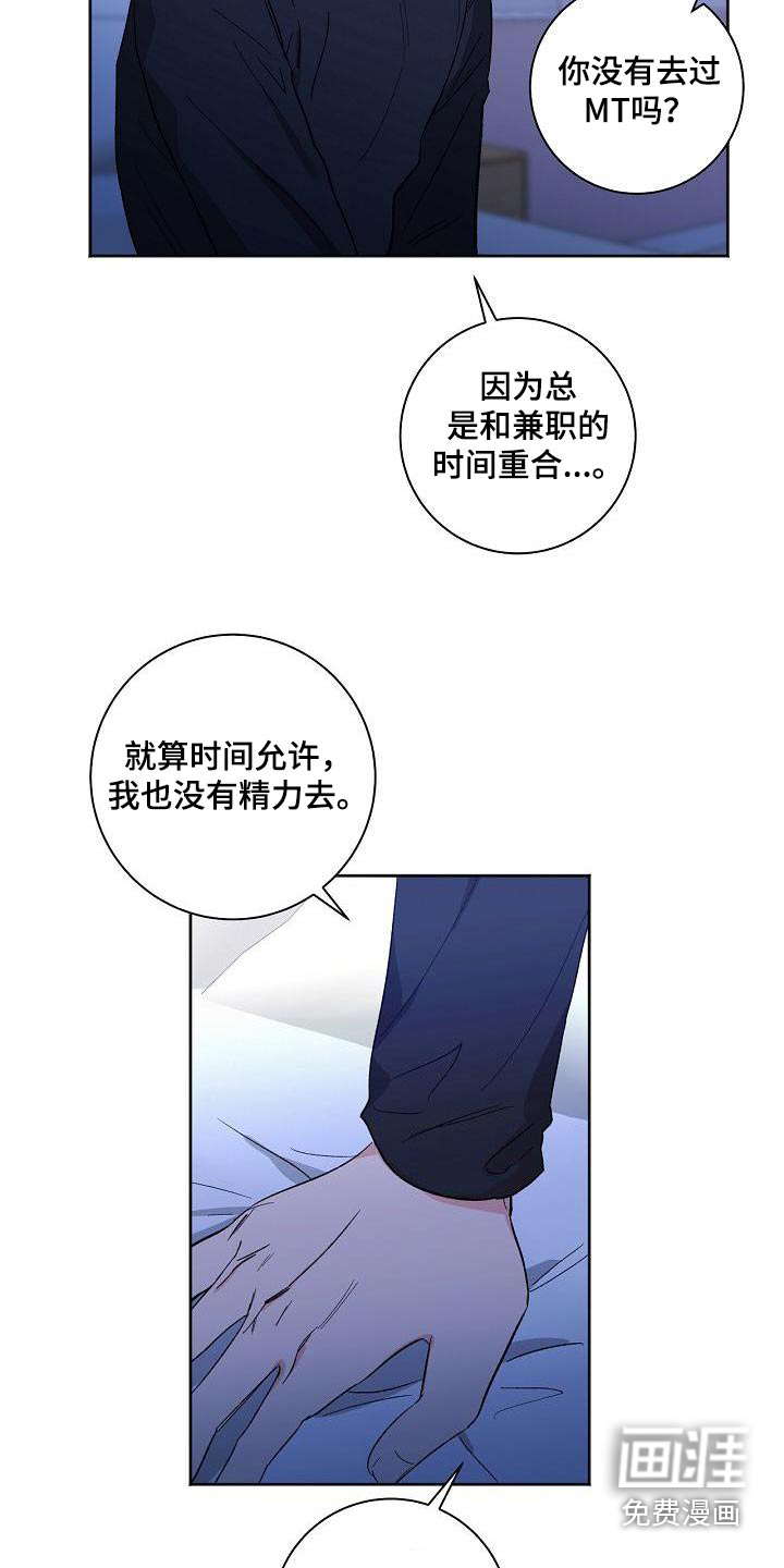 第80话9