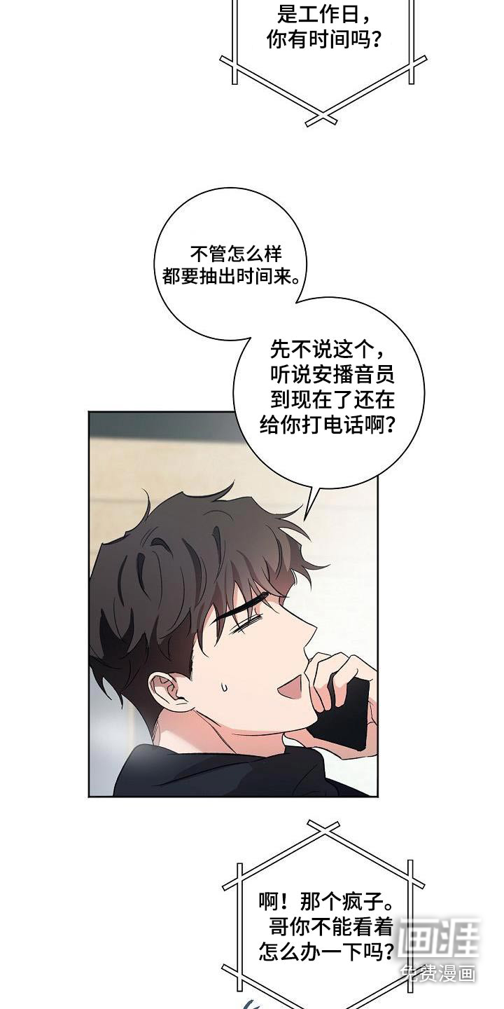 第79话13