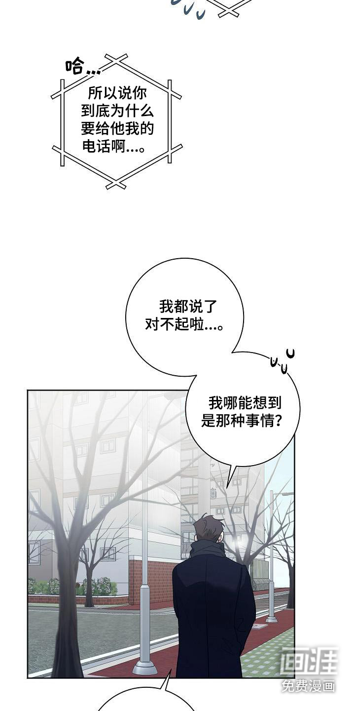 第79话14