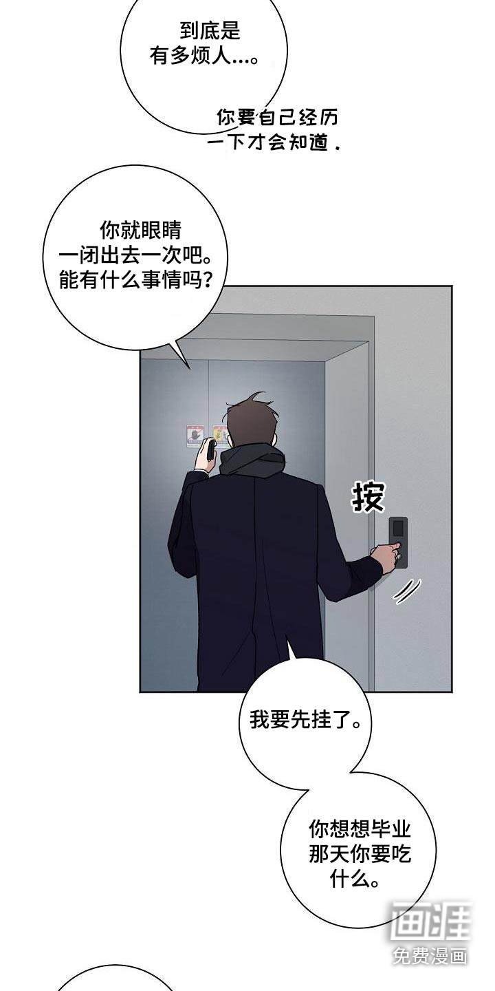 第79话15