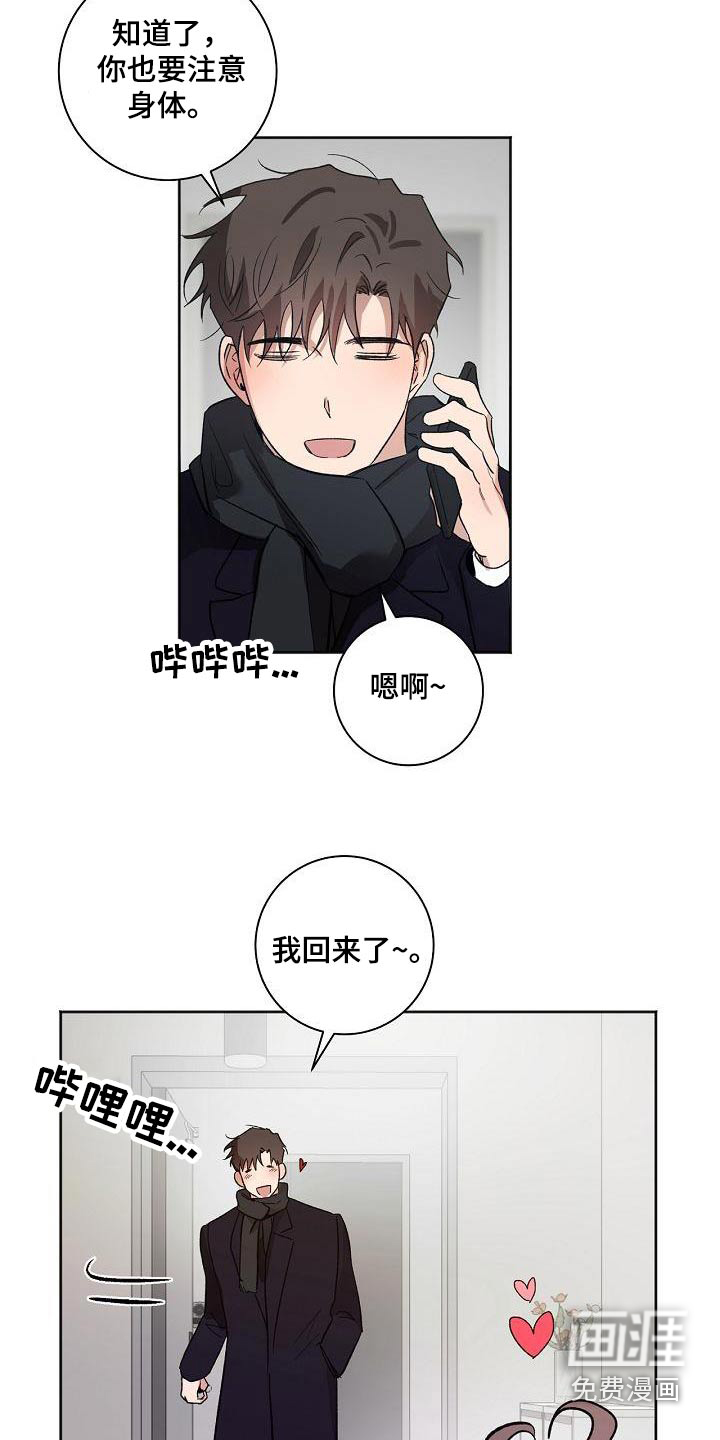 第79话16