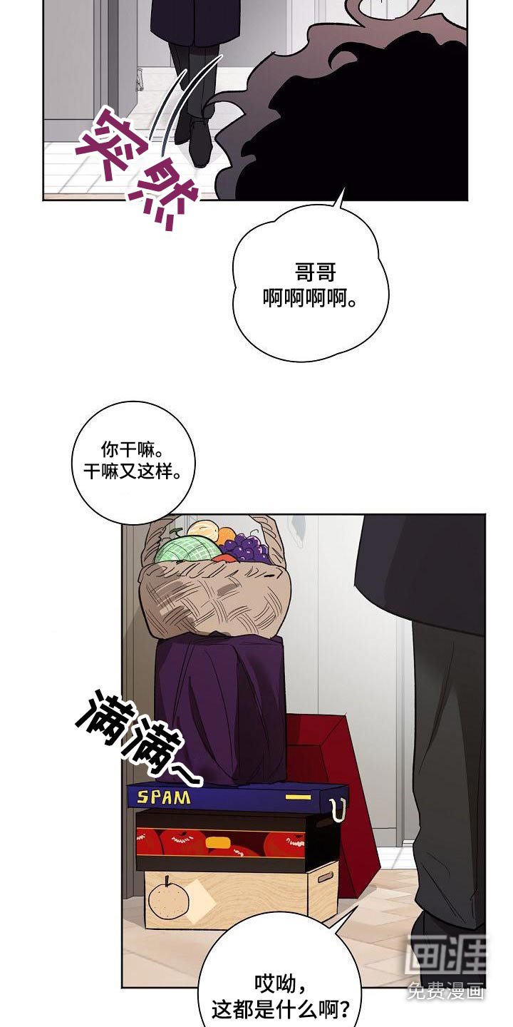 第79话17