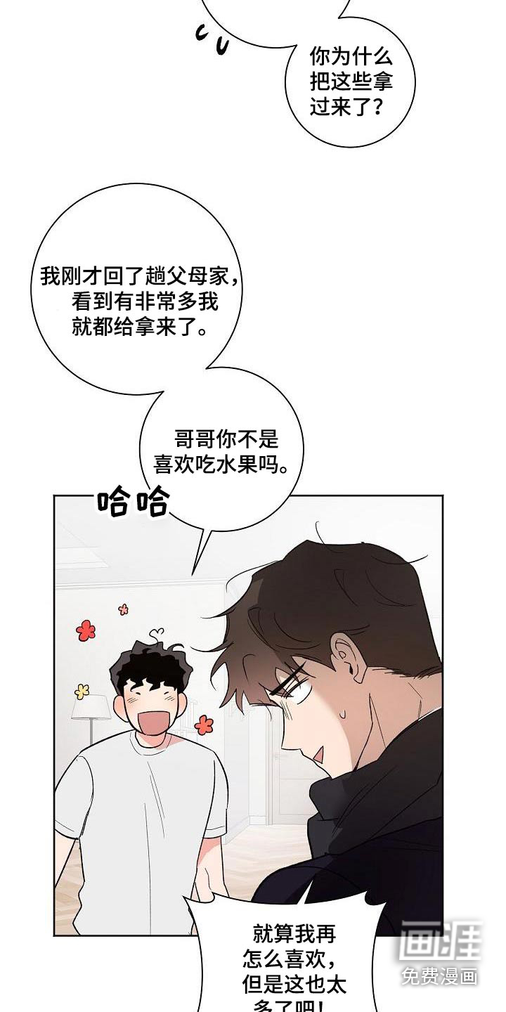 第79话18