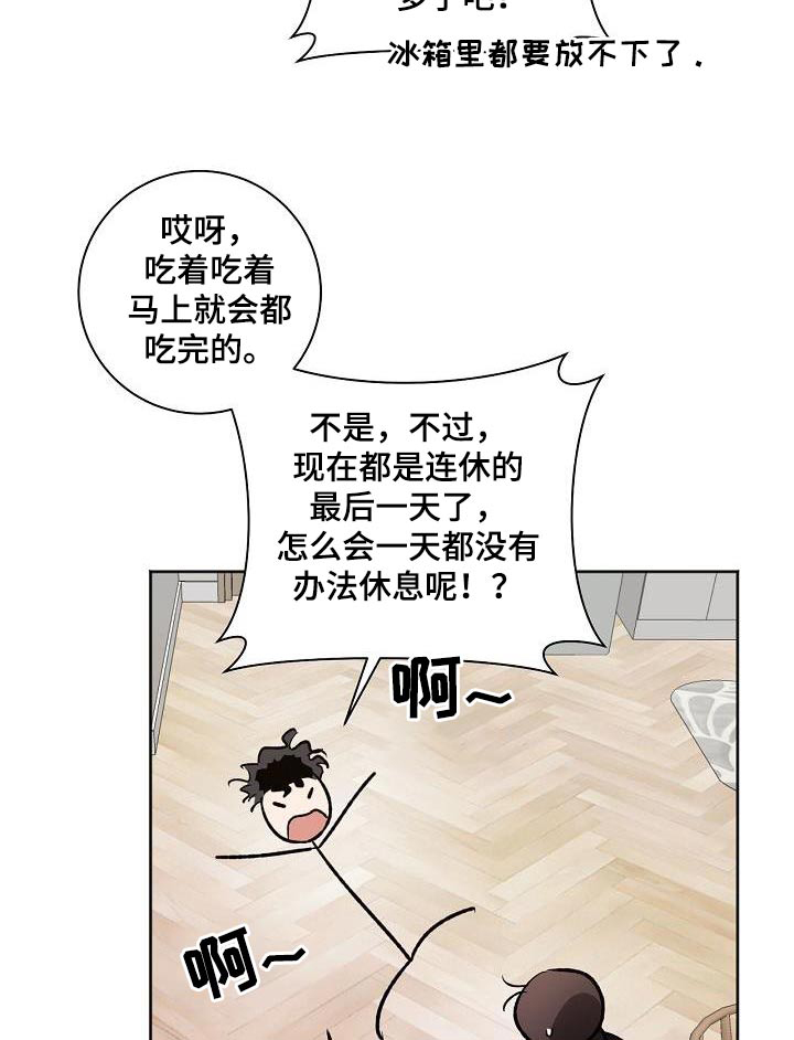 第79话19