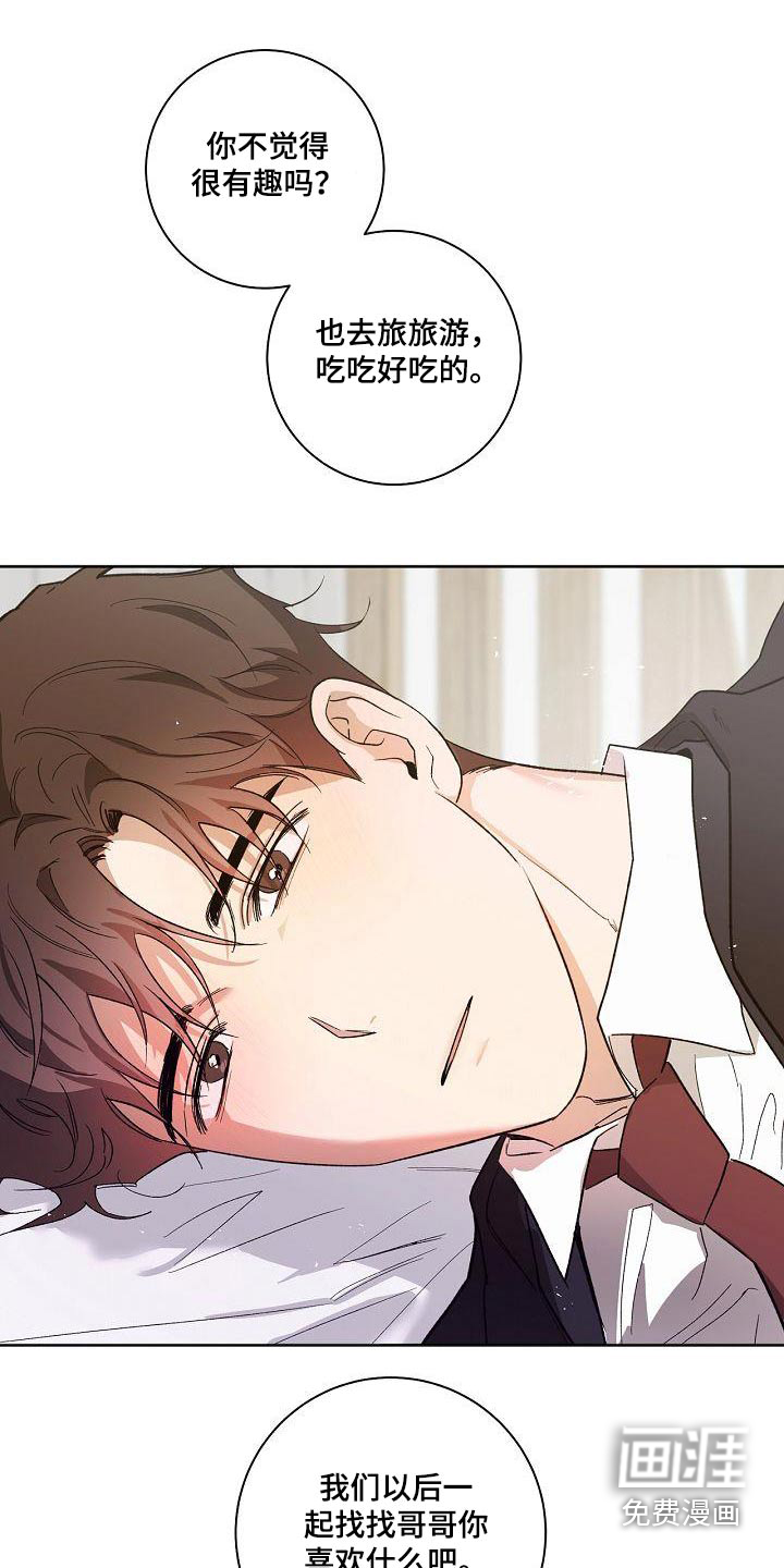 第79话2