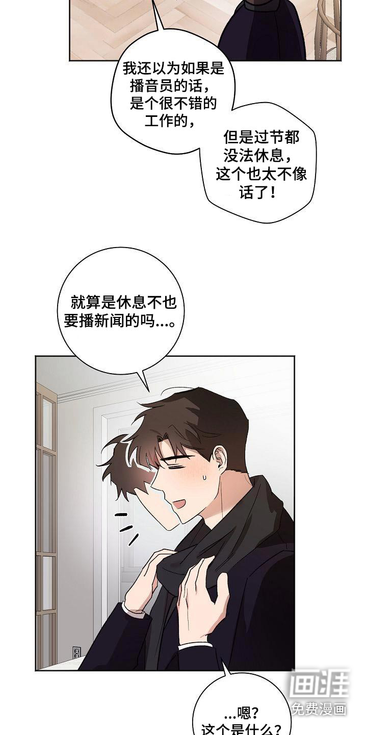 第79话20