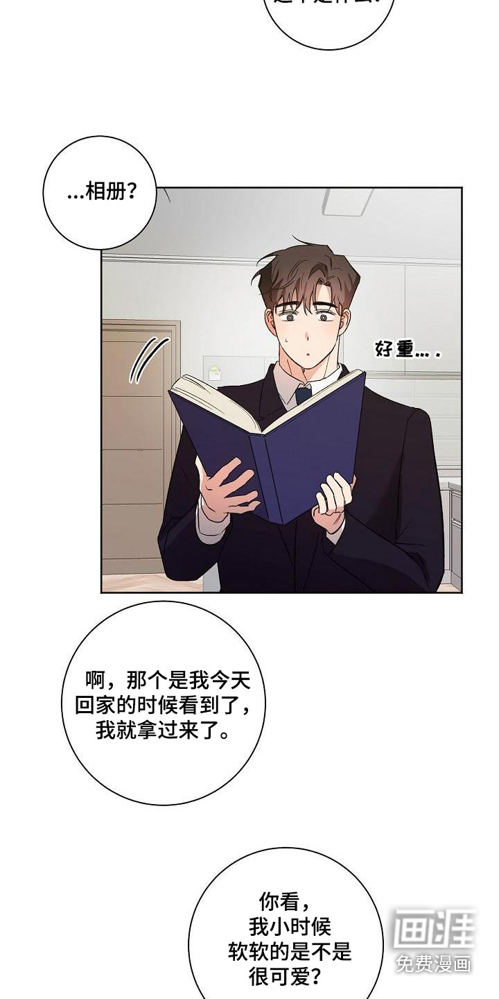 第79话21