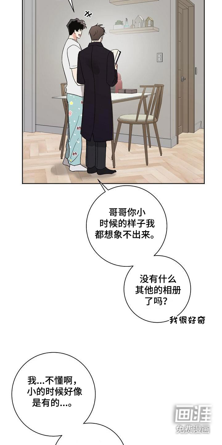 第79话23