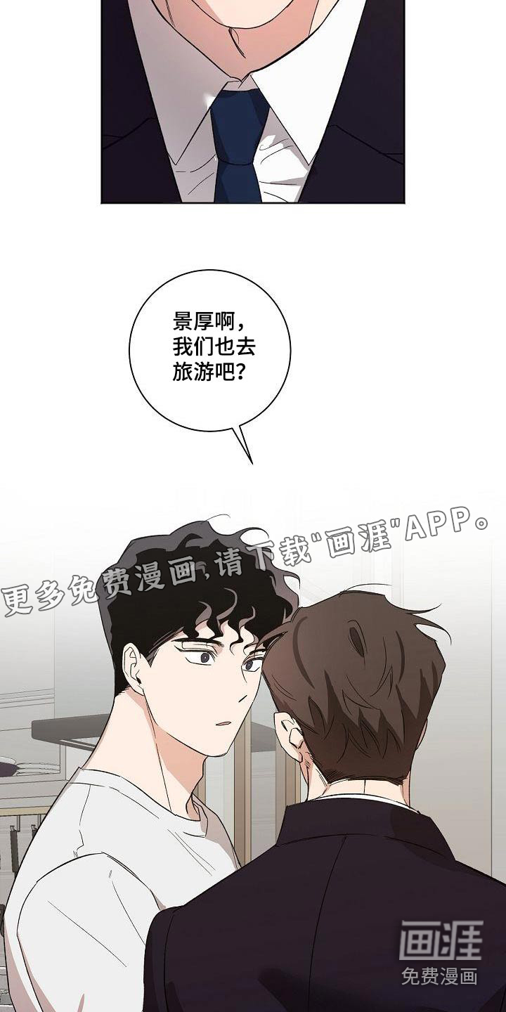 第79话25
