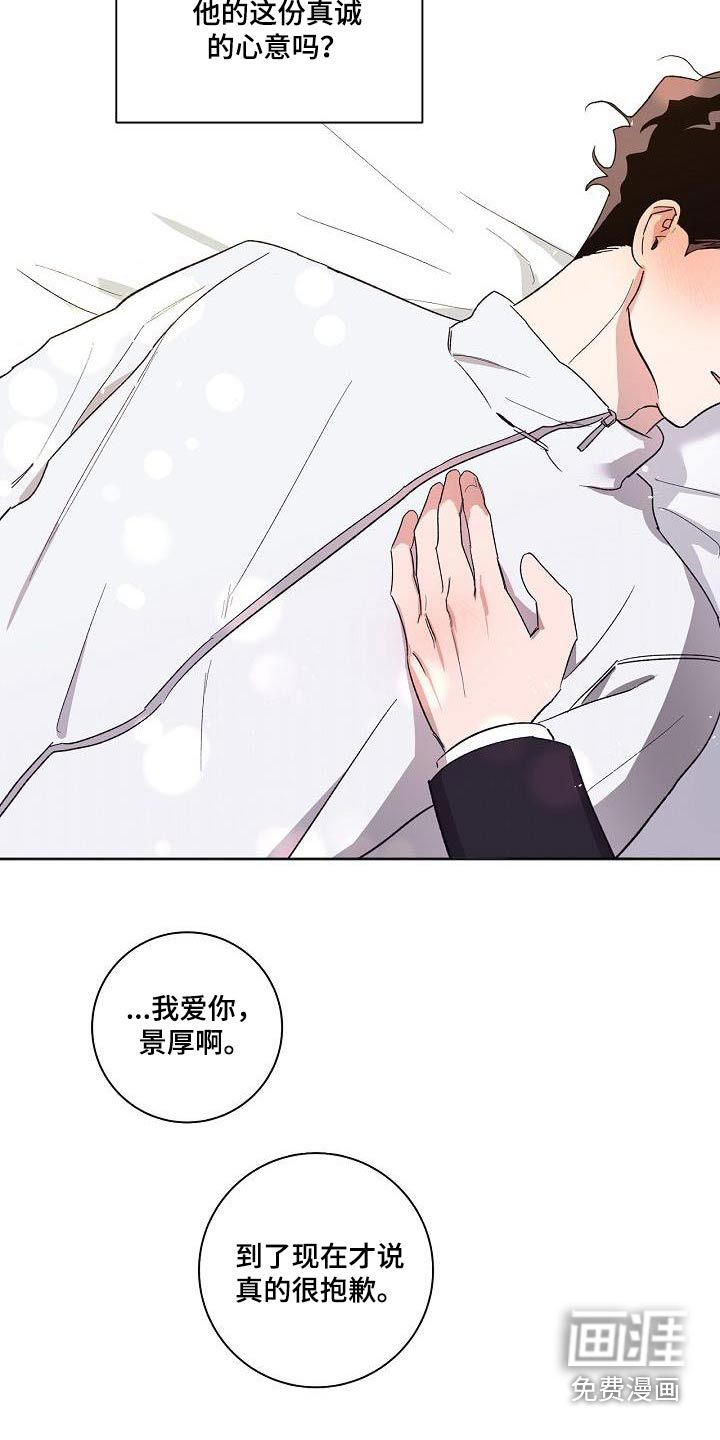 第79话4