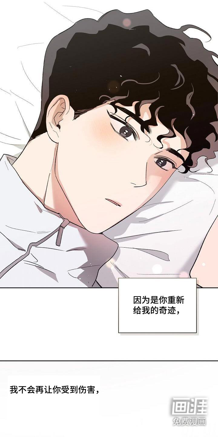 第79话5