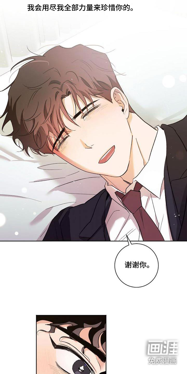 第79话6