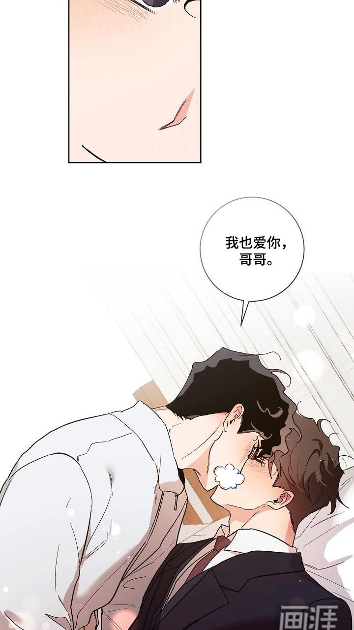 第79话7