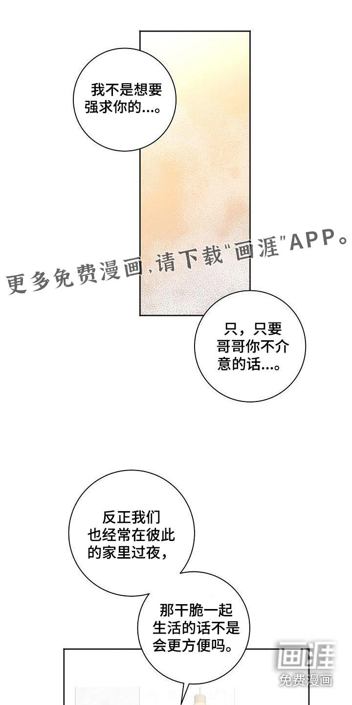 第78话0