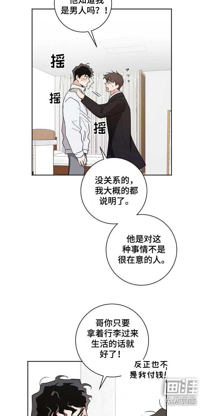 第78话10