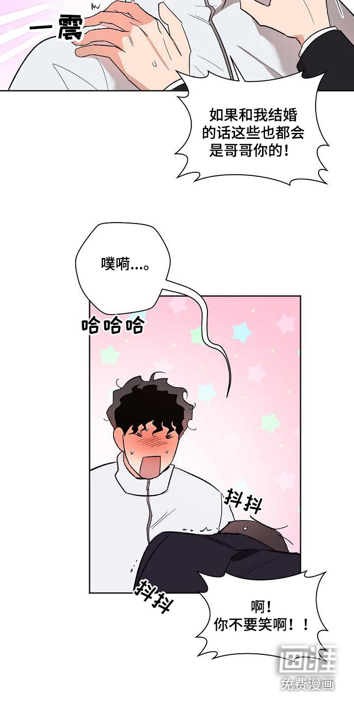 第78话13