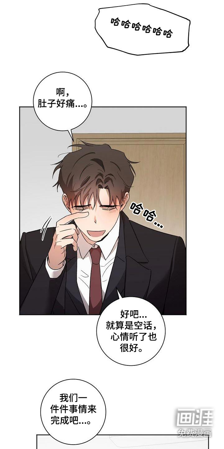 第78话14