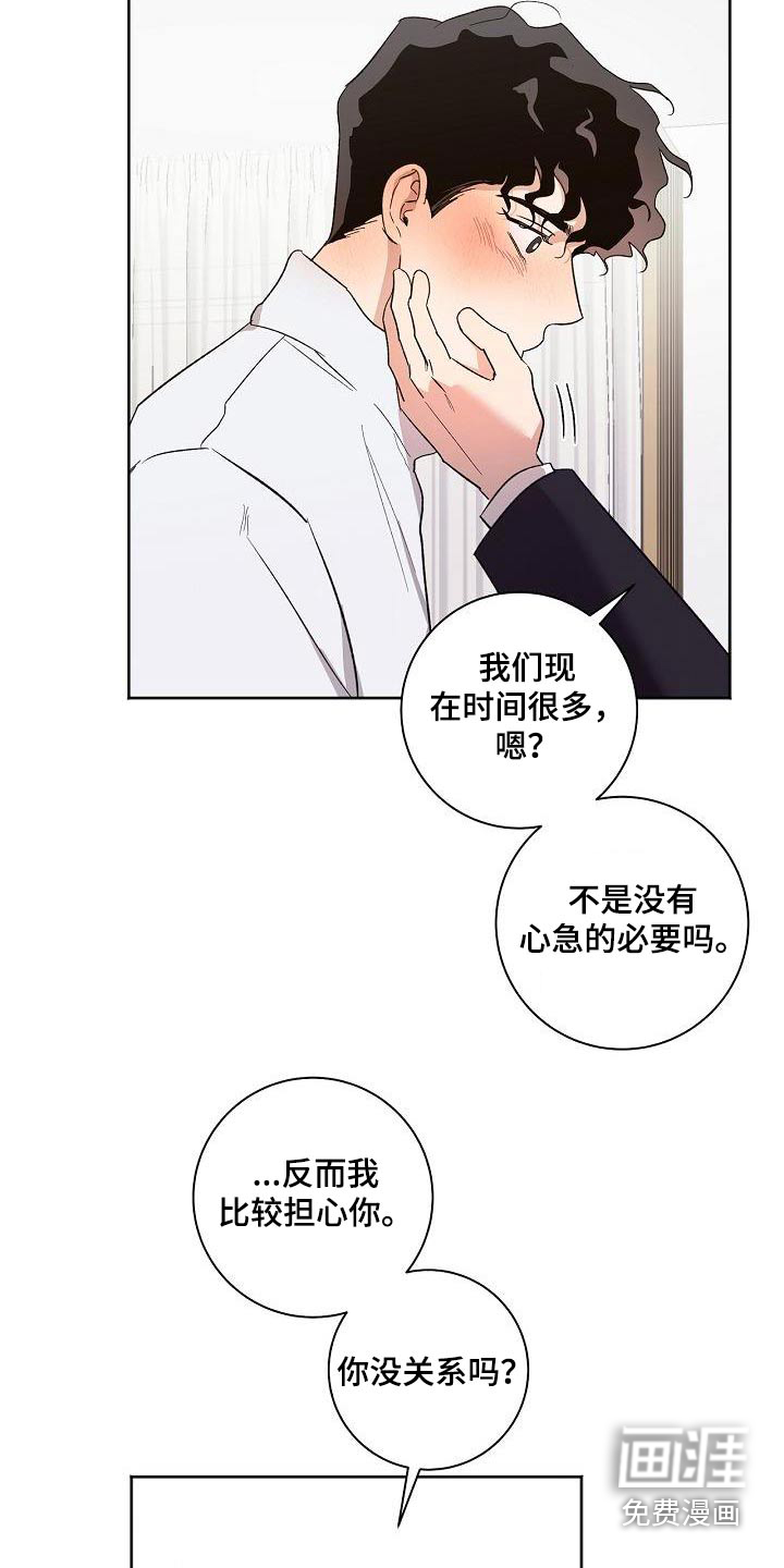 第78话15