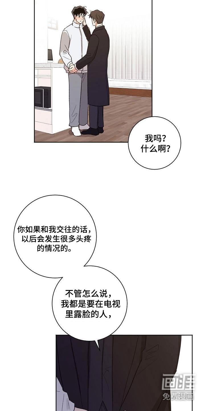 第78话16