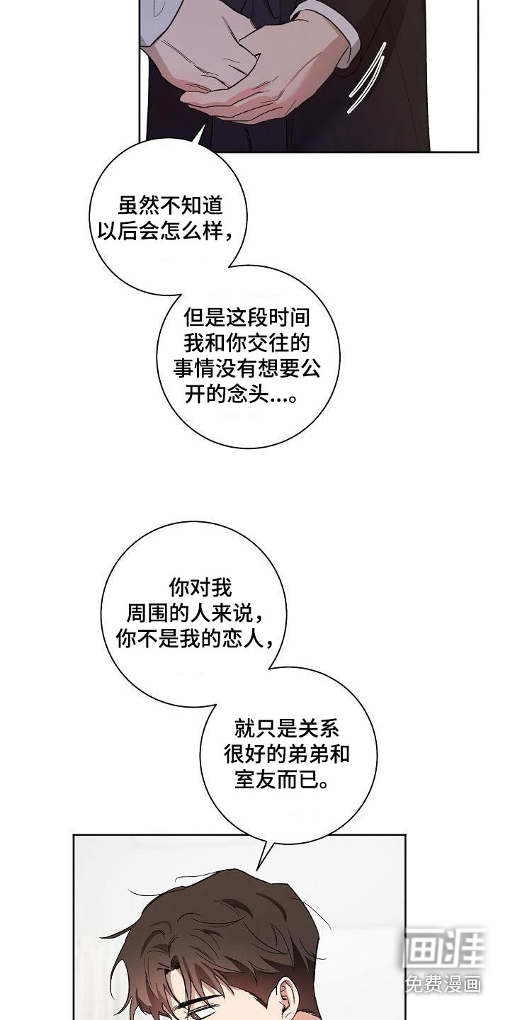 第78话17