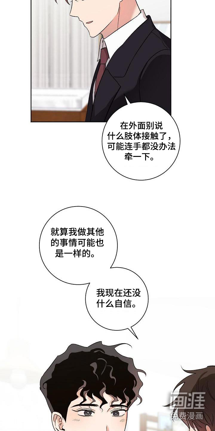 第78话18