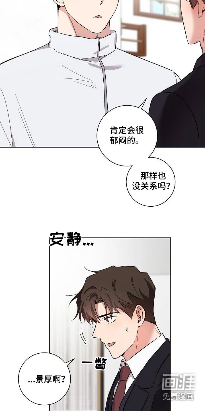 第78话19