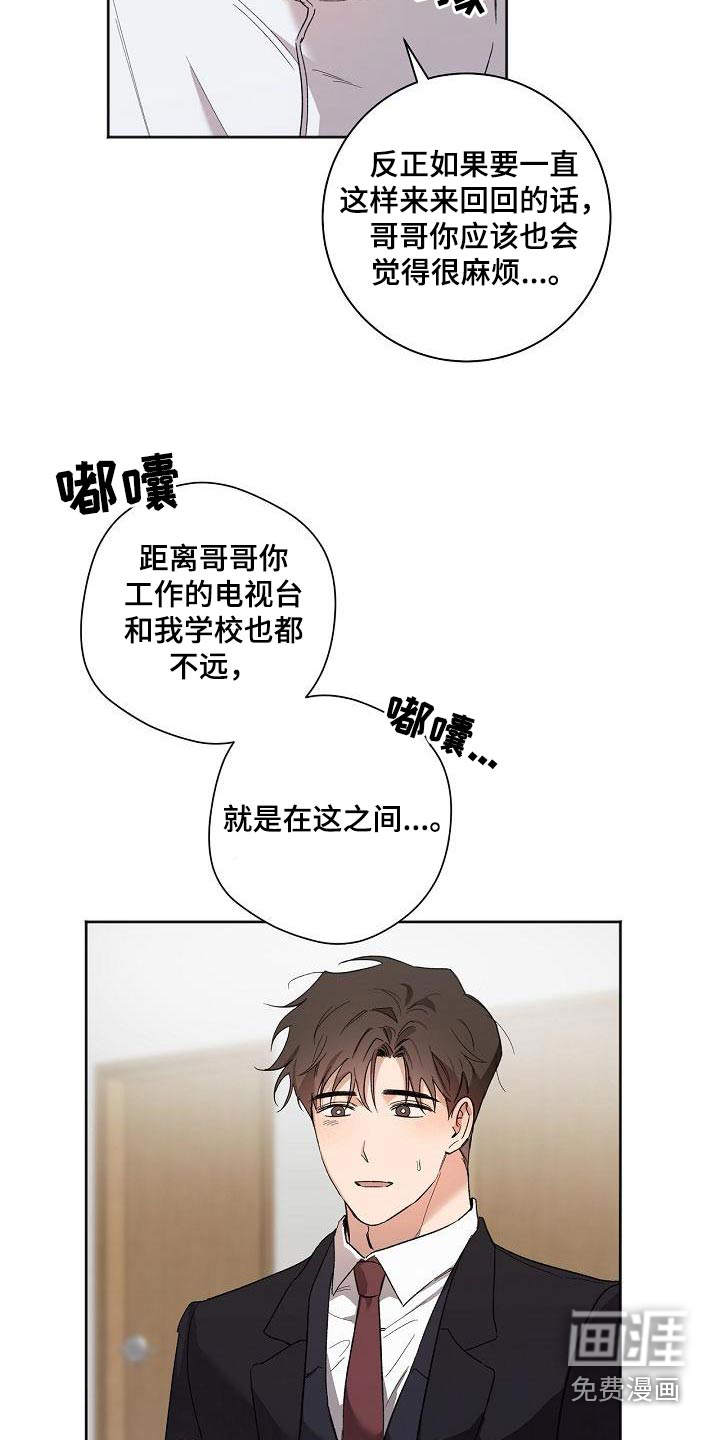第78话2