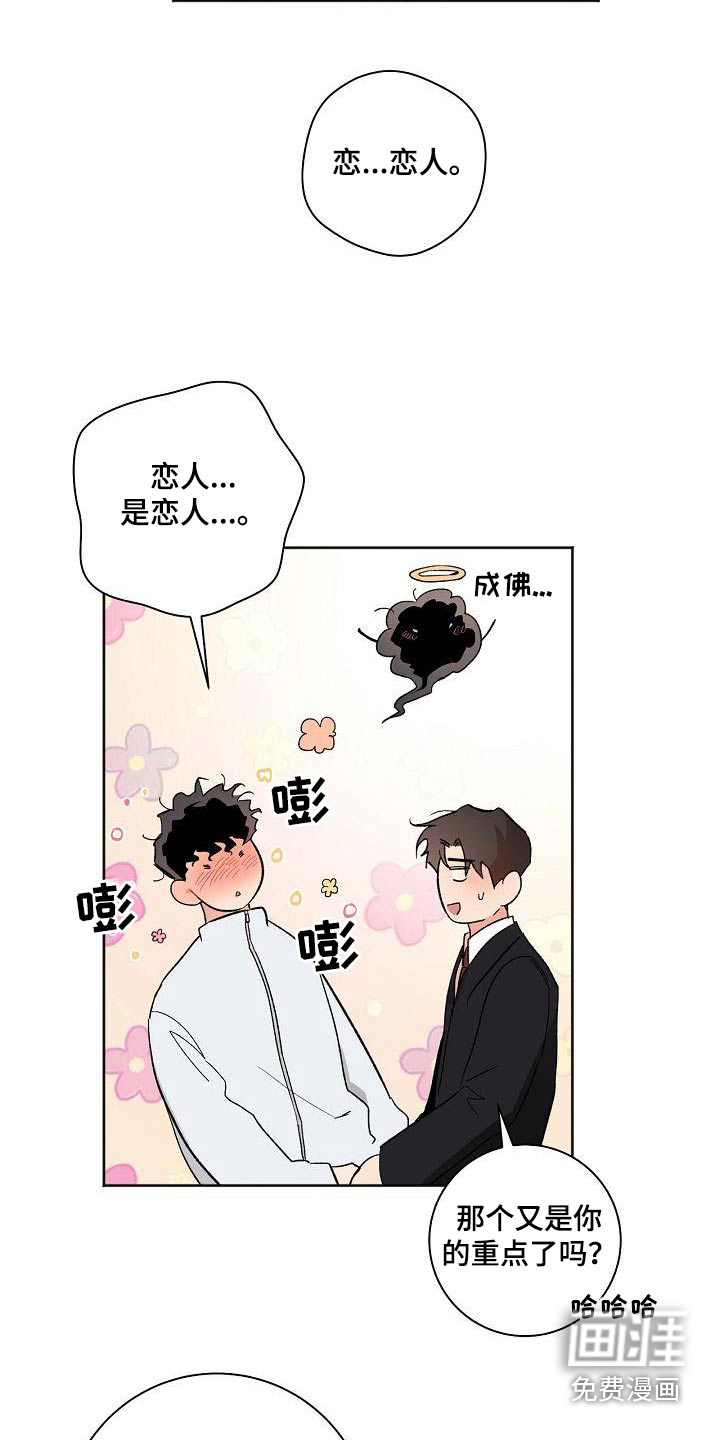 第78话20