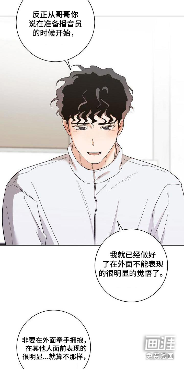 第78话21