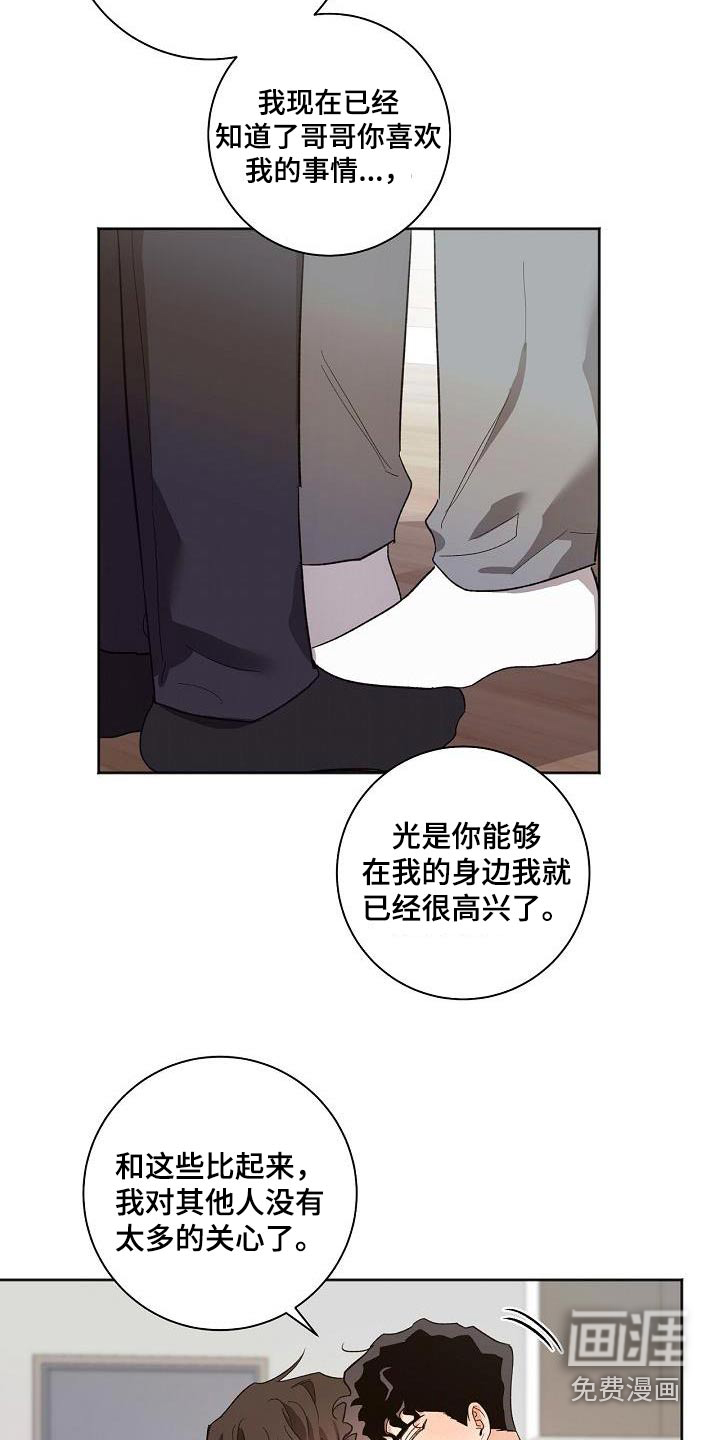 第78话22